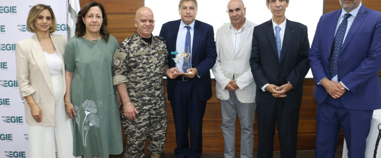 المدير العام لأمن الدولة زار “الريجي”: مؤسسة وطنية تشبه طموحات شباب لبنان