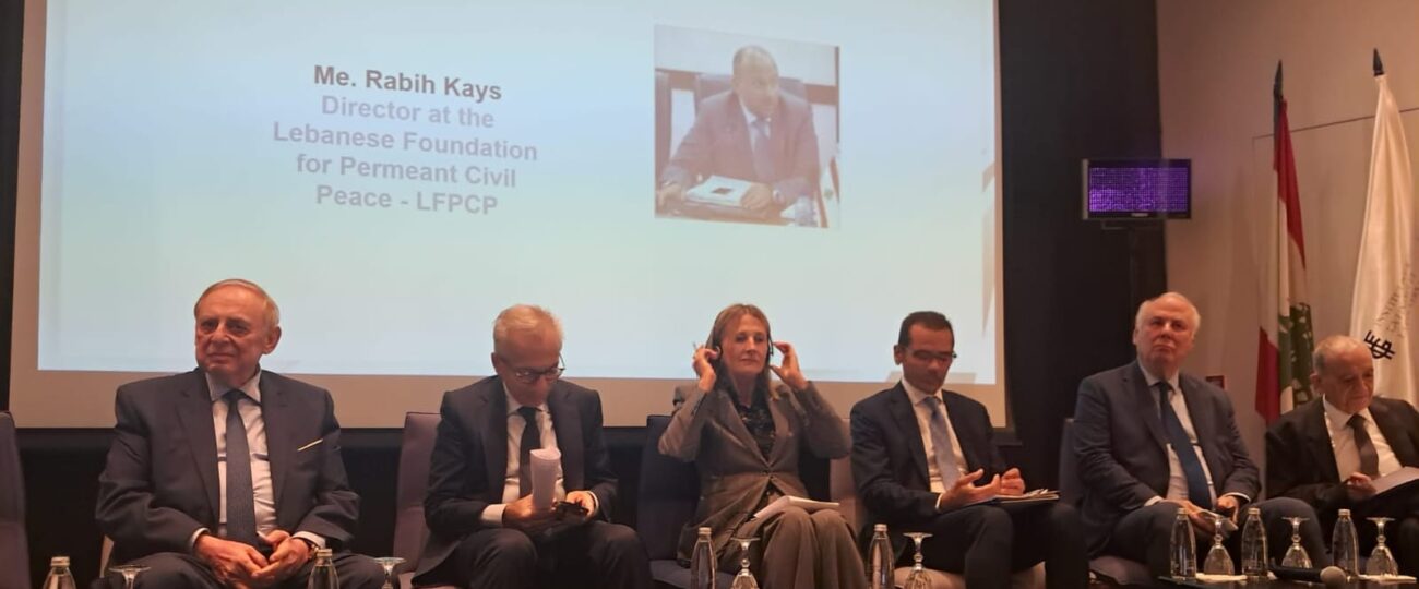 نظمت المؤسسة اللبنانية للسلم الأهلي الدائم (LFPCP)، بالتعاون مع معهد المال والحوكمة (IFG) في المعهد العالي لإدارة الأعمال (ESA)