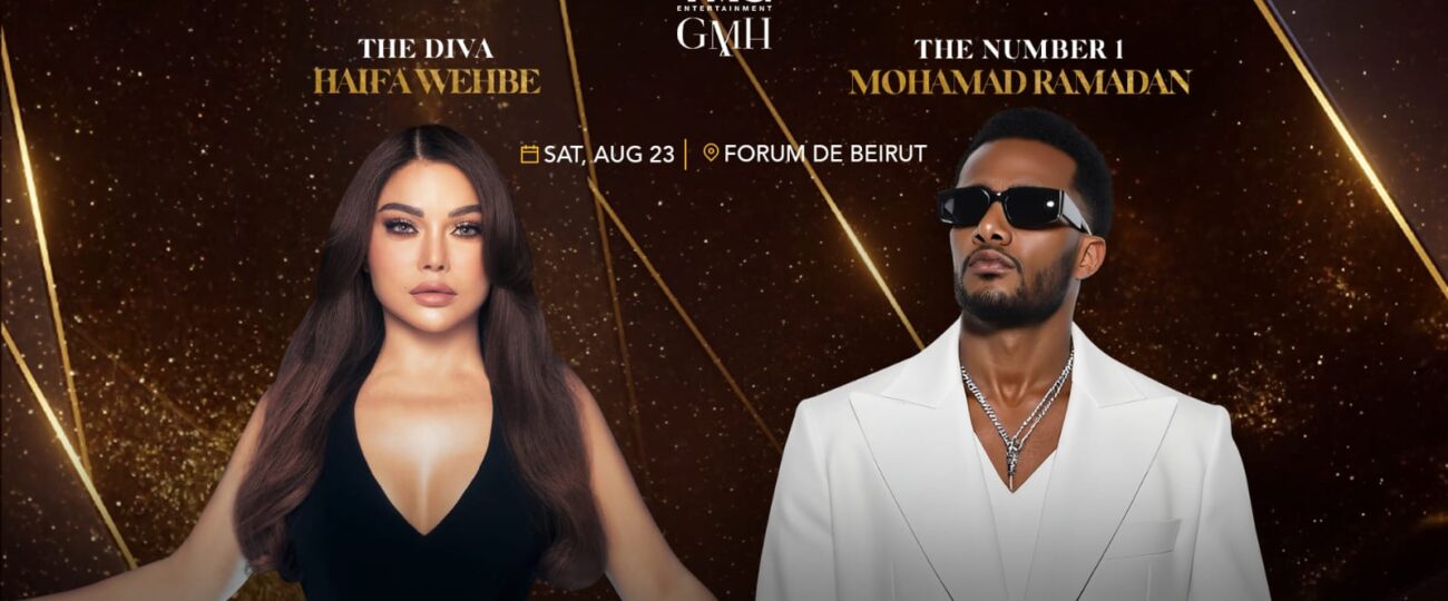 “Forum De Beirut يشتعل: من تامر حسني إلى هيفاء وهبي… صيف ما بينتسى!”