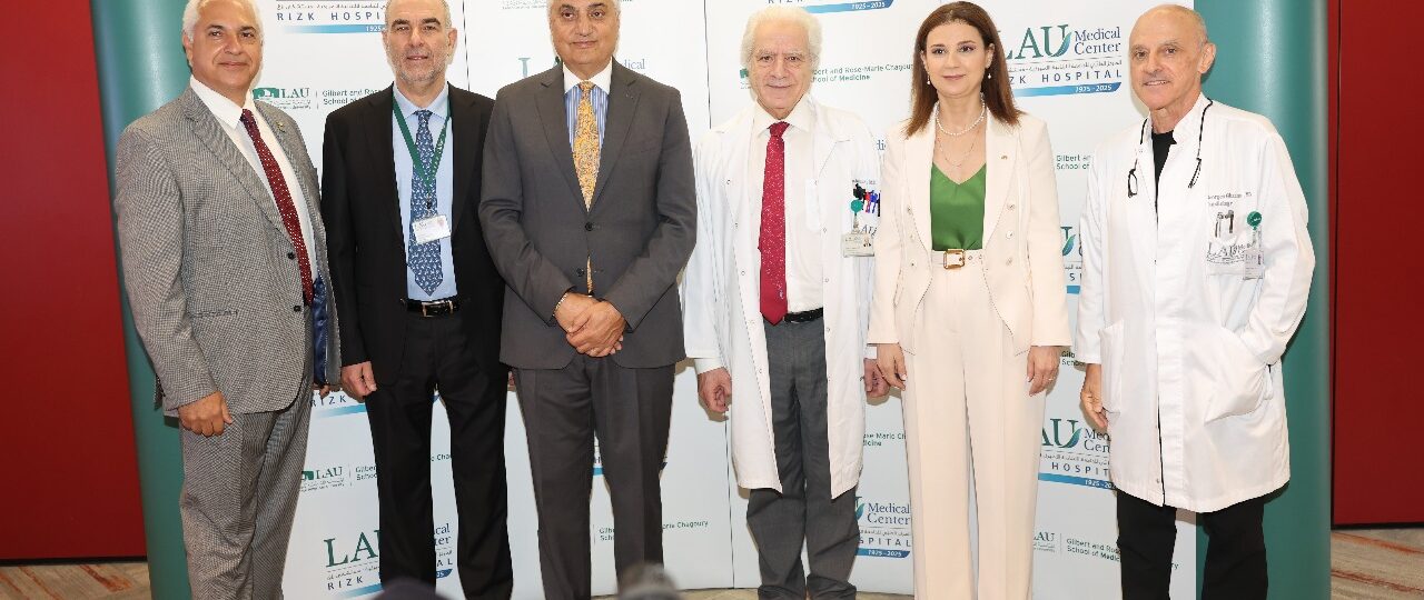 المركز الطبي للجامعة اللبنانية الأميركية – مستشفى رزق يطلق “البرنامج التنفيذي للصحة الوقائية”: علامة فارقة جديدة في مجال الرعاية الوقائية