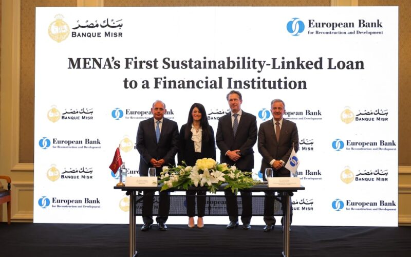 بنك مصر الأول بقائمة البنوك في مصر وأفريقيا في ترتيب القروض المشتركة وفقاً لمؤسسة بلومبرج العالمية