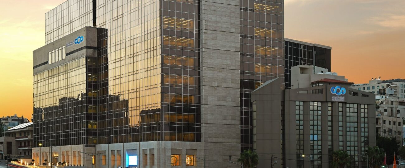 535 مليون دولار أمريكي أرباح مجموعة البنك العربي خلال النصف الأول من العام 2025 وبنسبة نمو 6%