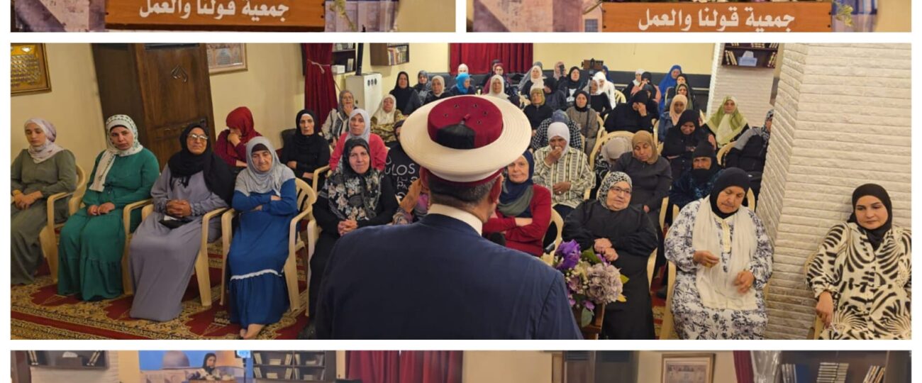 وقفة تضامنية مع أهلنا في غزة لكسر الحصار والتجويع عنها نظمتها الهيئة النسائية في جمعية قولنا والعمل في مقرها في برلياس