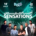 “فور إم إيفنت” تُطلق حفلها الغنائي المنتظر “أحاسيس” ضمن فعاليات موسم جدة