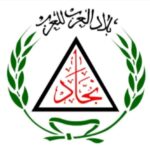  اجتمعت الهيئة العامة لحزب النجادة  في مكتب الرئيس، حيث كان على جدول أعمالها انتخاب مكتب سياسي جديد لدورة جديدة تمتد لمدة أربع سنوات. 