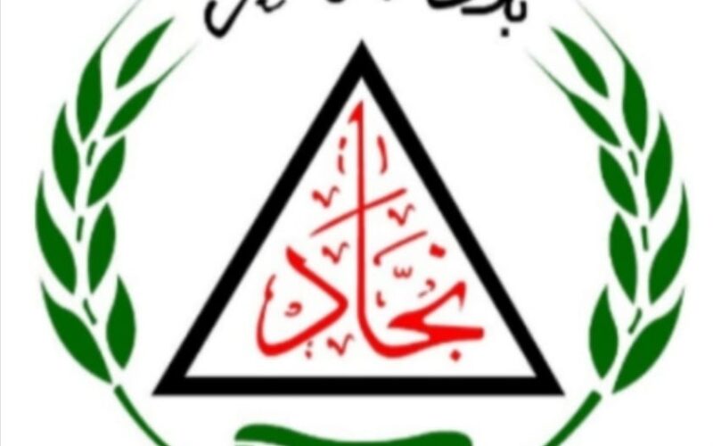  اجتمعت الهيئة العامة لحزب النجادة  في مكتب الرئيس، حيث كان على جدول أعمالها انتخاب مكتب سياسي جديد لدورة جديدة تمتد لمدة أربع سنوات. 
