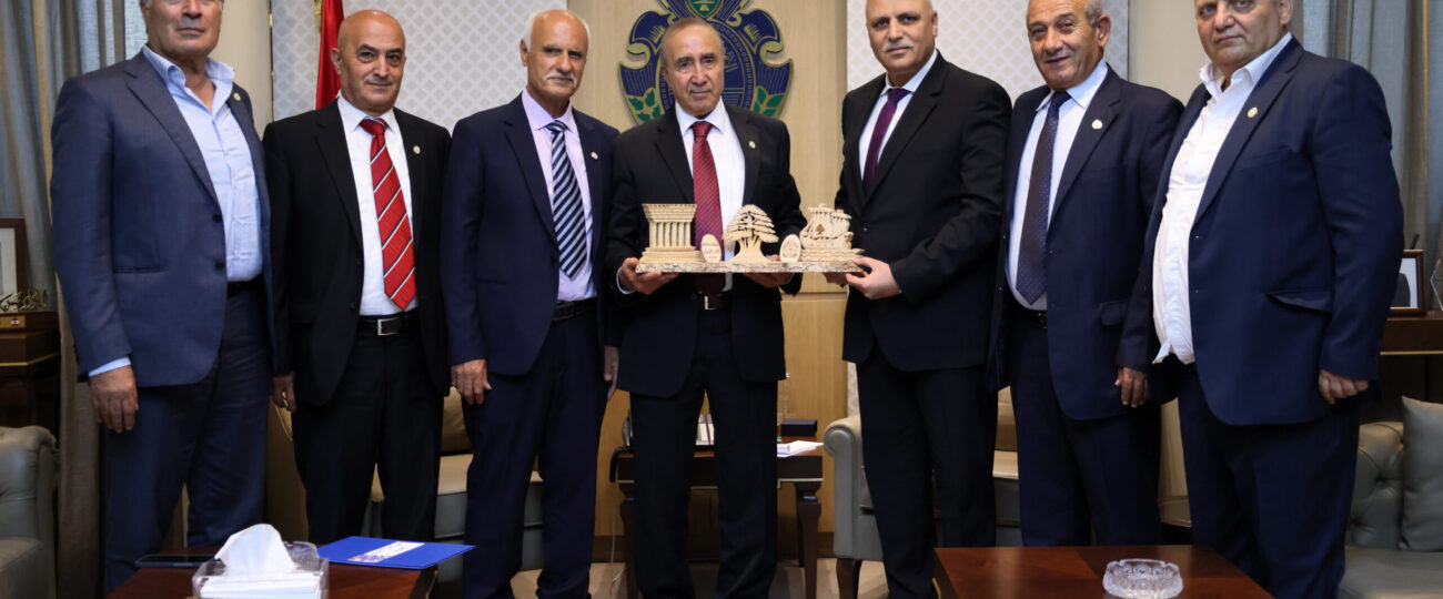 استقبل المدير العام للأمن العام اللواء حسن شقير في مكتبه وفداً من الجامعة اللبنانية الأميركية LAU