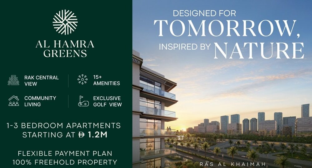 الحمرا للتطوير العقاري تطلق مشروعين سكنيين: الحمرا جرينز وآيلا هومز، بقيمة إجمالية تبلغ 3 مليار درهم إماراتي