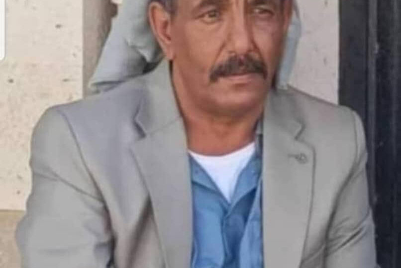 السلطة المحلية بمحافظة شبوة تنعي الشيخ محمد عوض الطوسلي