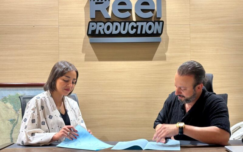 الهام صفي الدين تنضم لأسرة  فيلم حين يكتب الحب