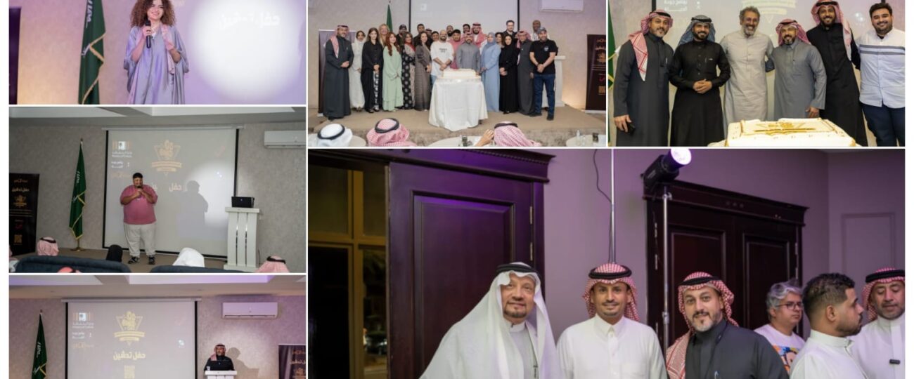 “العدسة الذهبية” يشعل منصة هاوي.. انطلاقة رسمية لنادي سينمائي يصنع المواهب ويعيد تشكيل المشهد الإعلامي السعودي