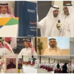 برعاية رئيس الجمعية أ. سعود السحيمي.. “الإدارة القيادية للموارد البشرية” تطلق لقاءً نوعيًّا بعنوان “التمكين القيادي للموارد البشرية: تدشين يُحدث الأثر”