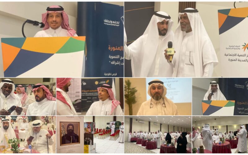 برعاية رئيس الجمعية أ. سعود السحيمي.. “الإدارة القيادية للموارد البشرية” تطلق لقاءً نوعيًّا بعنوان “التمكين القيادي للموارد البشرية: تدشين يُحدث الأثر”