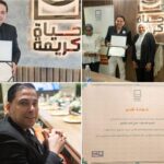 تكريم هاني الشيخ من مؤسسة حياة كريمة
