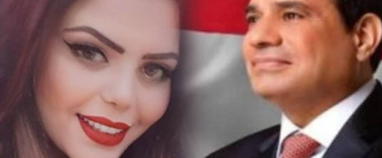 الحملة الوطنية “تحيا مصر”تُعلن تولي المهندسة صفاء الترباني منصب أمين عام مساعد باتحاد القبائل العربية علي مستوي الجمهورية