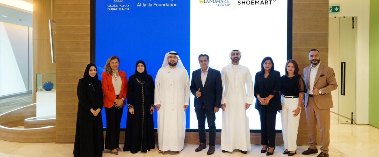 جزء من عائدات “لو كونفورت” يُخصص لدعم برامج مؤسسة الجليلة شومارت تطلق أول خط أحذية مخصص لمرضى السكري