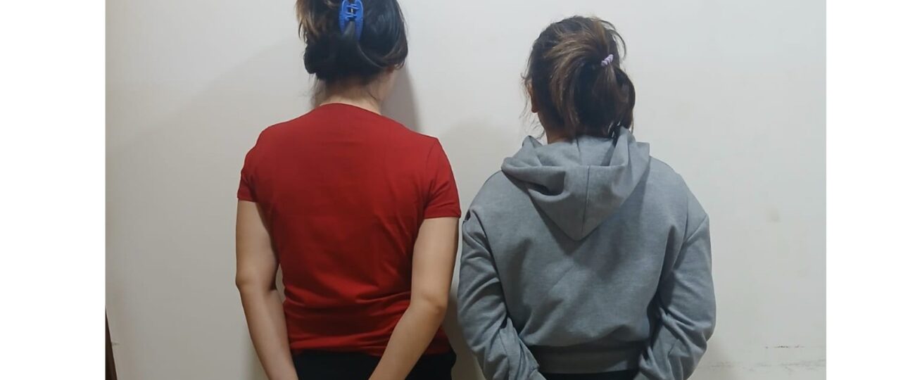 صـدر عن المـديريّة العـامّة لقـوى الأمـن الـدّاخلي ـ شعبة العـلاقات العـامّـة