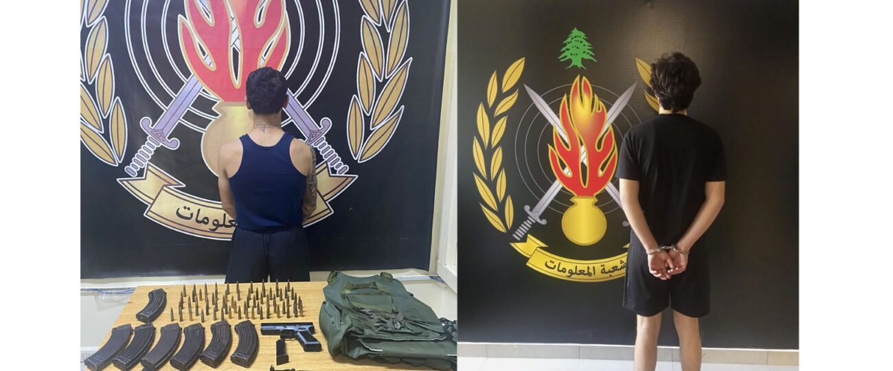 سلبوا مواطن دراجتة الآلية ومحفظته وهاتفه الخلوي وشعبة المعلومات تكشف هويتهم وتوقِف اثنين منهم (سلبوا مواطنهم خطة دراجت ومحفظته وهاتفه الخلوي ومعلومات الشعب وتذكرهم وتوقع منهم)