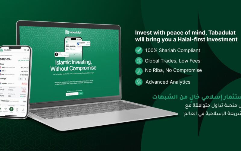 شركة التكنولوجيا المالية الناشئة “تبادلات” تحصل على موافقة مبدئية من سلطة تنظيم الخدمات المالية التابعة لأبوظبي العالمي