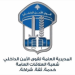 سارقان خطيران مطلوبان توقِفهما شعبة المعلومات على متن دراجة آلية مسروقة في خلدة