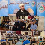 كلمة الشيخ الدكتور القطان خلال محاضرة عاشورائية بعنوان عاشوراء عند أهل السنة والجماعة للإخوة في مسجد ومجمع عمر بن الخطاب برالياس