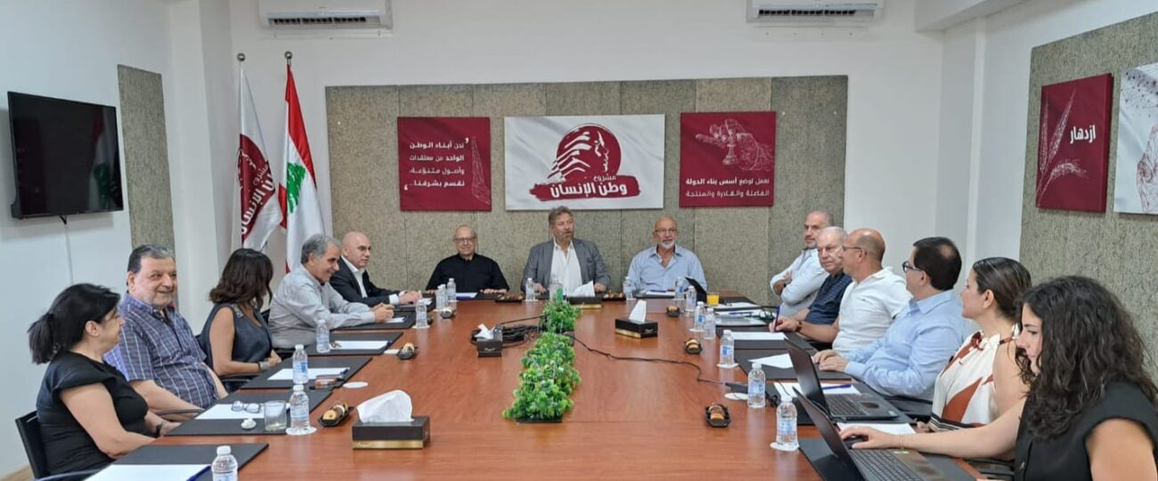مشروع وطن الإنسان”: لا خلاص إلا بقرارات تاريخيّة تحت راية الدولة