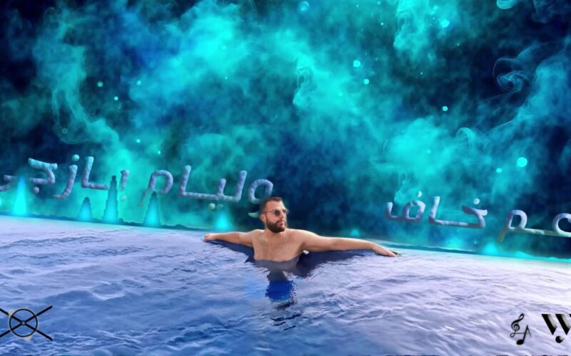 “عم خاف” للفنان وليام يازجي…تتصدّر المنصات وتخاطب القلوب!