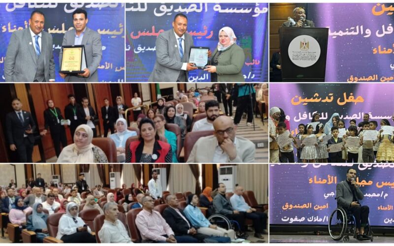 مؤسسة الصديق للتكافل والتنمية تنطلق برؤية جديدة لصناعة الإنسان وتحقيق التنمية المستدامة