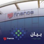 مجموعة إي فاينانس للاستثمارات المالية والرقمية كافة الخدمات التي تُقدّمها المجموعة والمُستضافة عبر مراكز البيانات الخاصة بها متاحة لجميع المستخدمين