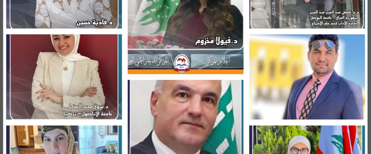 من بيروت إلى القاهرة: مؤتمر دولي حول الذكاء الاصطناعي والتعليم يجمع النخب العربية برئاسة لبنانية