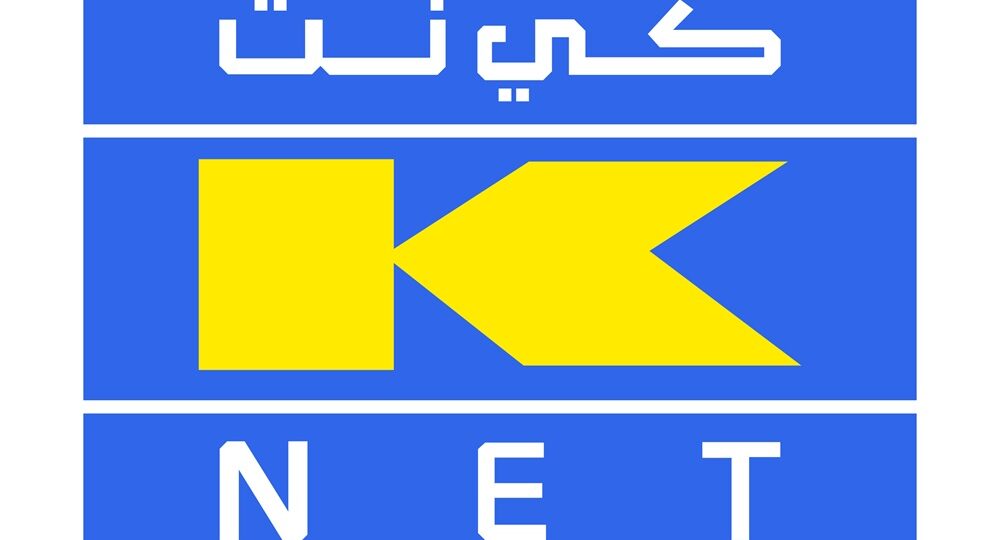 نظام الدفع الفوري في الكويت ومض يتجاوز المليون حساب في عامه الأول