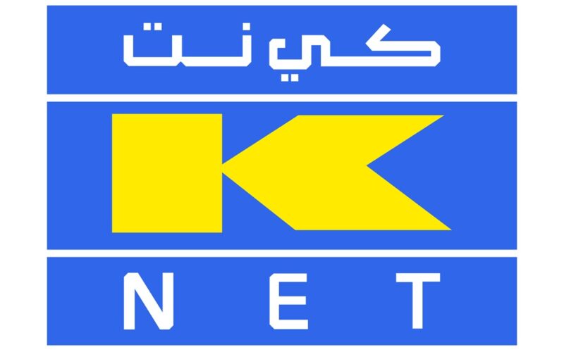 نظام الدفع الفوري في الكويت ومض يتجاوز المليون حساب في عامه الأول