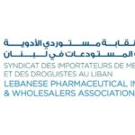 نقابة مستوردي الأدوية وأصحاب المستودعات: لا أزمة دواء رغم الحملة الممنهجة
