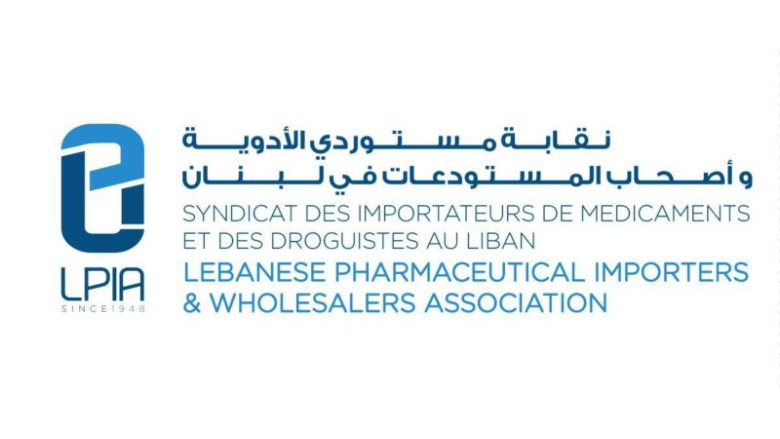 نقابة مستوردي الأدوية وأصحاب المستودعات: لا أزمة دواء رغم الحملة الممنهجة