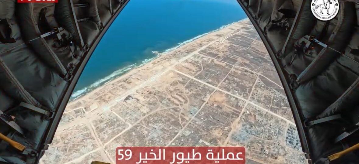 الإمارات تواصل جهودها الإغاثية بغزة من خلال الإسقاط الجوي رقم 59 ضمن عملية طيور الخير
