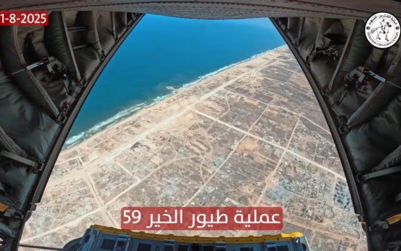 الإمارات تواصل جهودها الإغاثية بغزة من خلال الإسقاط الجوي رقم 59 ضمن عملية طيور الخير