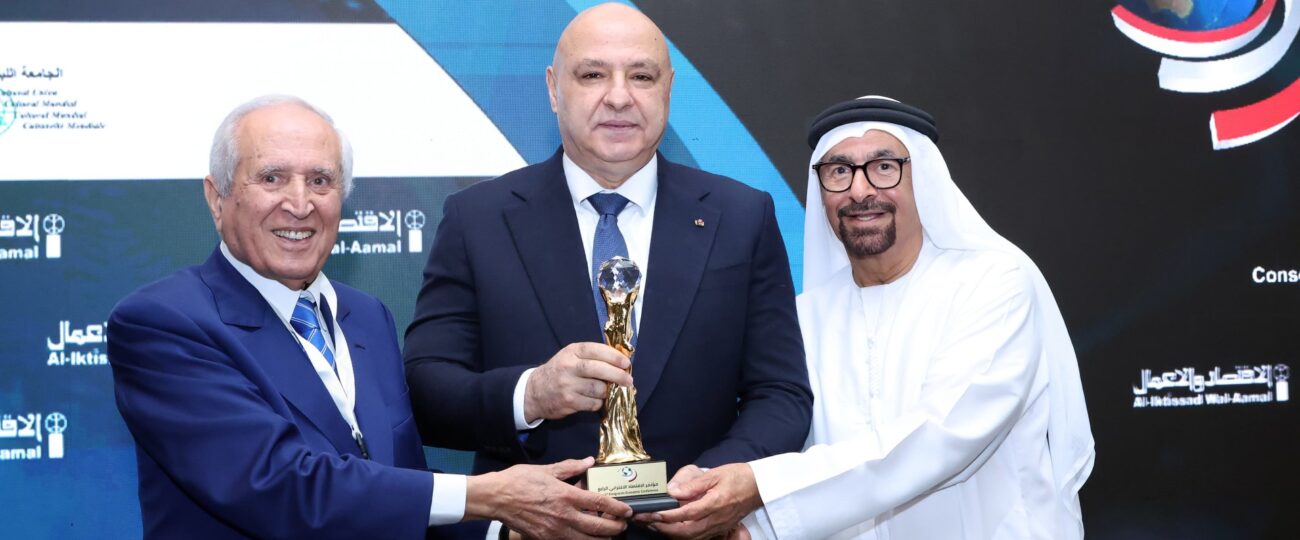 افتتاح مؤتمر الاقتصاد الاغترابي الرابع