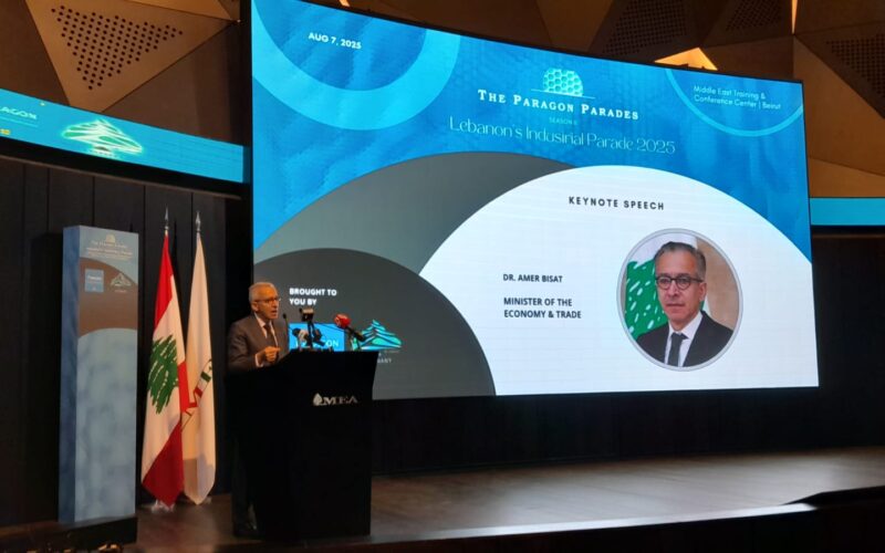 البساط افتتح فعاليات الموسم الثاني  من مؤتمر “نبض لبنان الصناعي”:  عملنا يندرج ضمن رؤية واضحة لتحفيز النمو الاقتصادي وتعزيز الإنتاجية والقدرة التنافسية