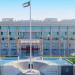 المجلس الثقافي البريطاني يفتتح مركزه الثالث لتعليم اللغة الإنجليزية في الكويت