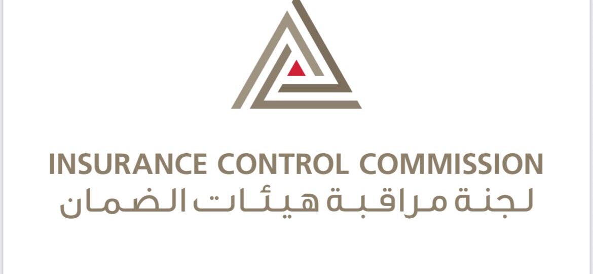 لجنة مراقبة هيئات الضمان تحذّر من التعامل مع الجهات غير المرخّصة
