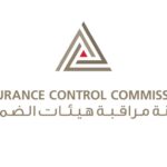 لجنة مراقبة هيئات الضمان تحذّر من التعامل مع الجهات غير المرخّصة